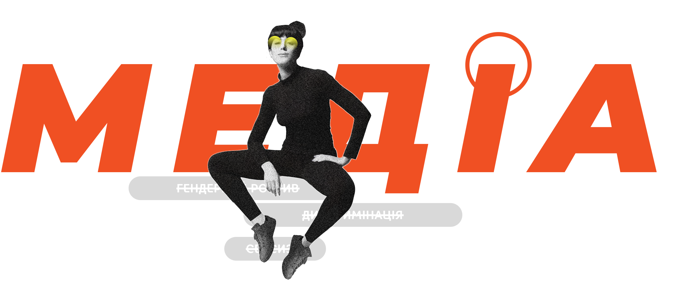 Media character