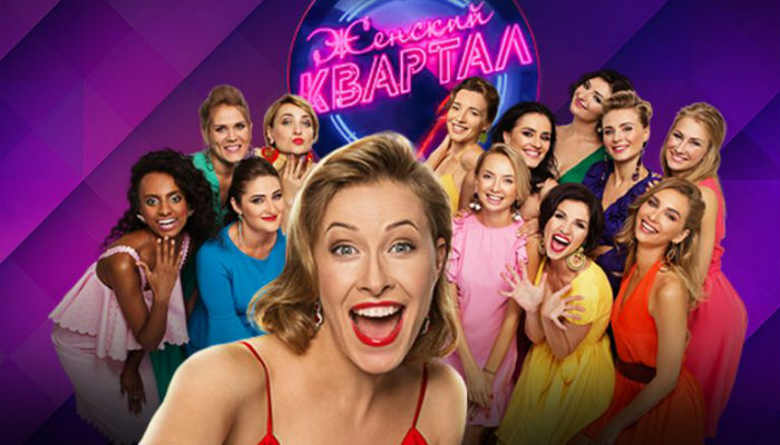 Unfunny: The History of Sexism in Ukrainian Humor